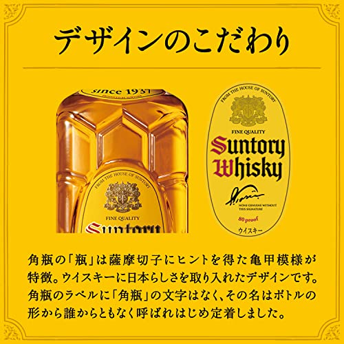 🔥アマゾン公式出品📦で予約開始しました🔥】 限定の🥃白角ハイボール